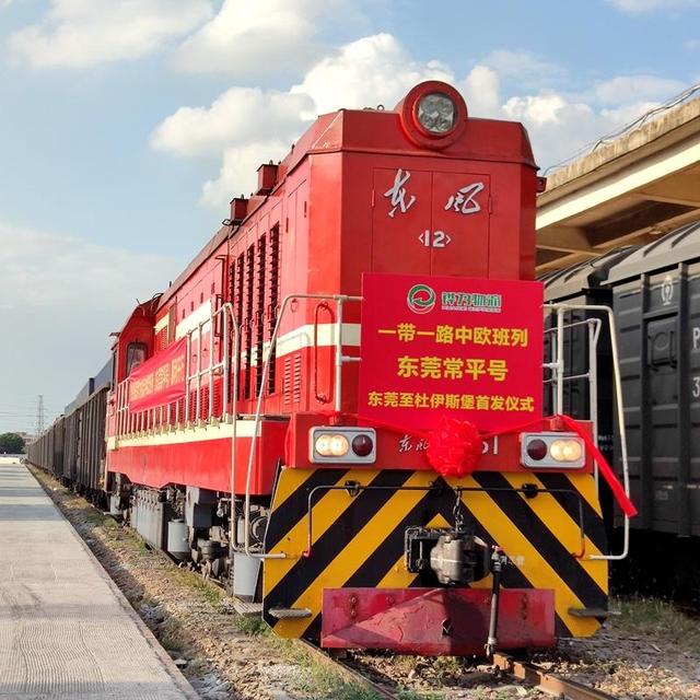 China Railway Express Line插图6