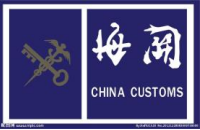 Customs Broker插图1