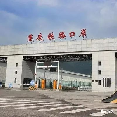 What are the chemical transport appraisal institutions for China-Europe Freight trains?插图6
