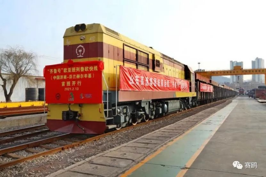 中欧班列化工品运输鉴定机构有哪些呢?插图3 中欧班列化工品运输鉴定机构有哪些呢?插图3