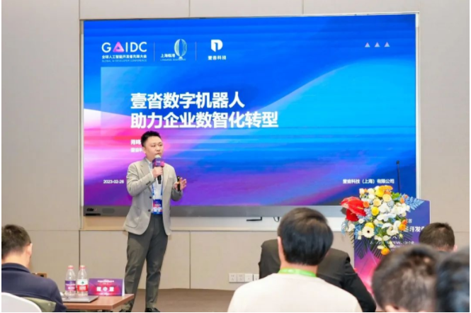 壹沓科技CTO肖鸣林：攻克供应链难点，壹沓独创产品助力企业实现业务超自动化插图1