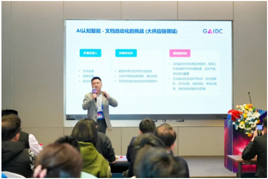壹沓科技CTO肖鸣林：攻克供应链难点，壹沓独创产品助力企业实现业务超自动化插图2